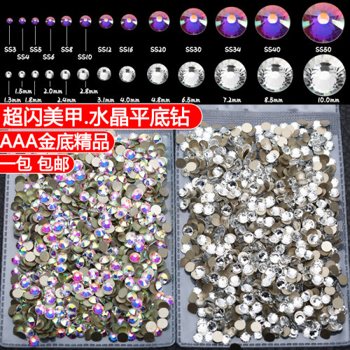 DIY水晶玻璃钻仿白色奥贴