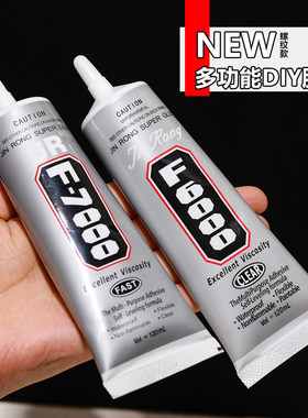 非遗螺钿手工diy胶水材料包