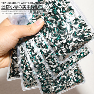 批发网红爆款 迷你小号美甲钻混装 温精灵深绿平底钻异形钻diy饰品
