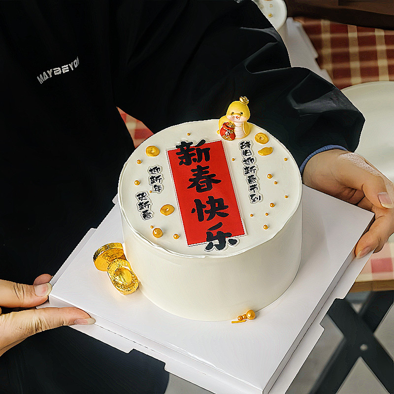 网红新年蛇年生日蛋糕装饰摆件新年元旦跨年蛋糕甜品装扮新春快乐