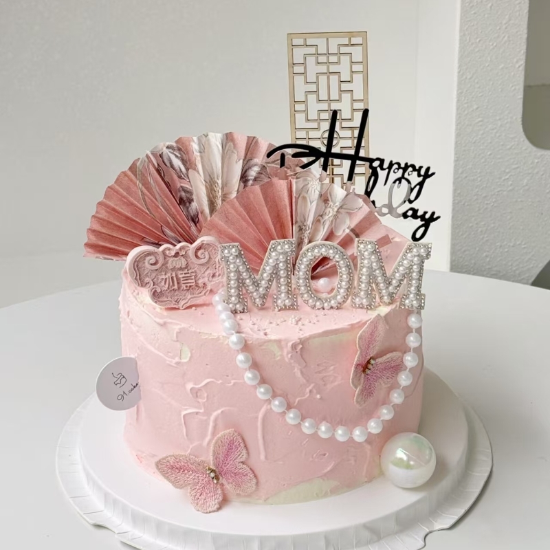 网红2025母亲节蛋糕装饰 中式妈妈生日插牌屏风折扇珍珠链mom插件