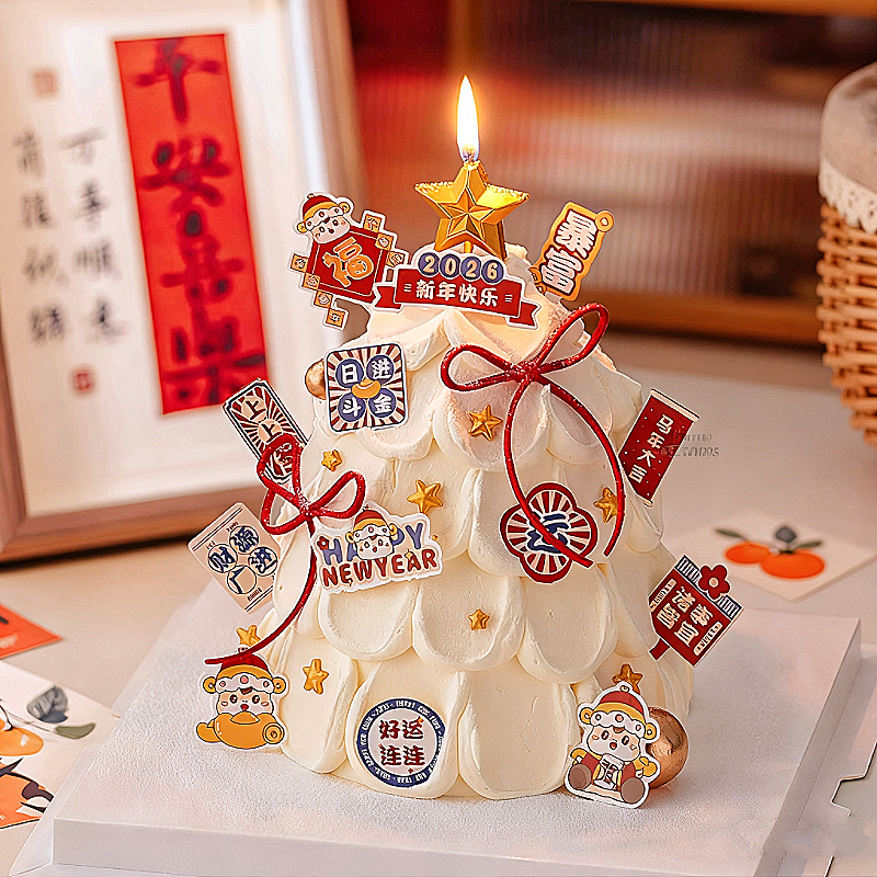 2026新年快乐许愿树蛋糕装饰插牌暴富发财跨年快乐马年插件插卡