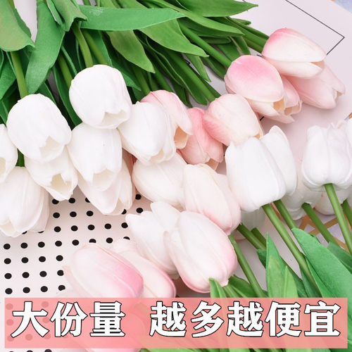 网红郁金香仿真花蛋糕摆件