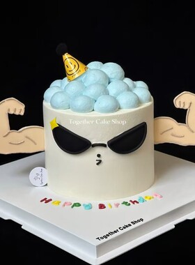 网红肌肉男蛋糕装饰插件
