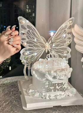 抱抱酱同款小仙女蛋糕装饰白色紫色手工刺绣蝴蝶带灯生日烘焙插件
