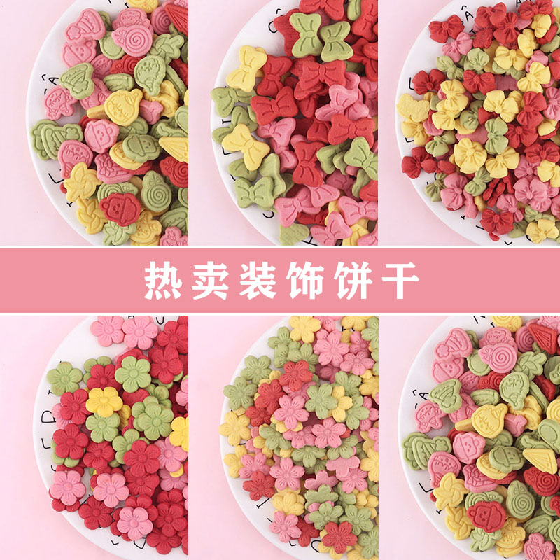 儿童节彩色小饼干蛋糕甜品装扮装扮快乐童年棒棒糖风车冰淇淋饼干