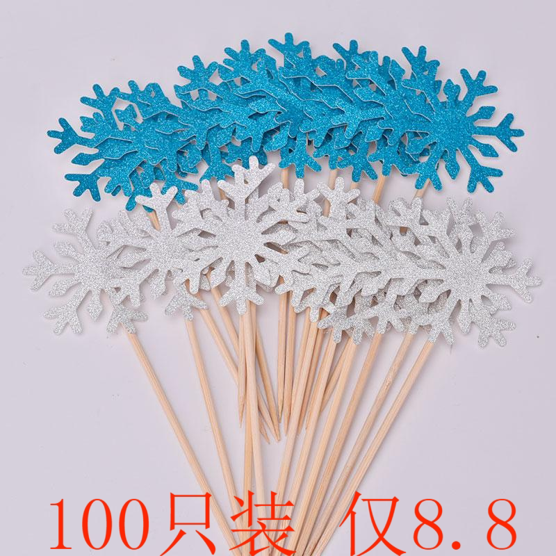生日蛋糕雪花插牌插旗插件装饰