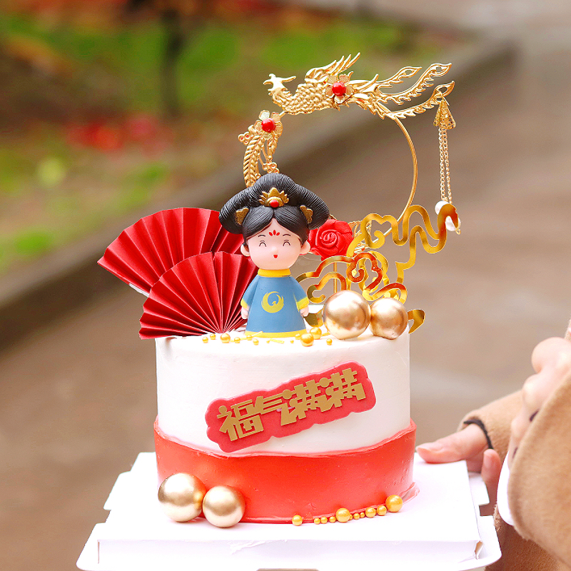 皇后娘娘生日装饰摆件插件