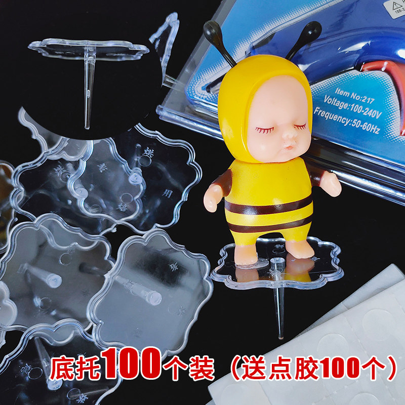 食品级蛋糕塑料摆件透明底座底托装饰奶油隔离钉裱花钉烘焙装饰,节庆用品/礼品,节日装扮用品,淘宝优惠券,粉丝福利购,淘宝优惠卷