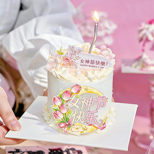 38女神节花束郁金香蛋糕装饰亚克力插件复古三八妇女节烘焙装扮