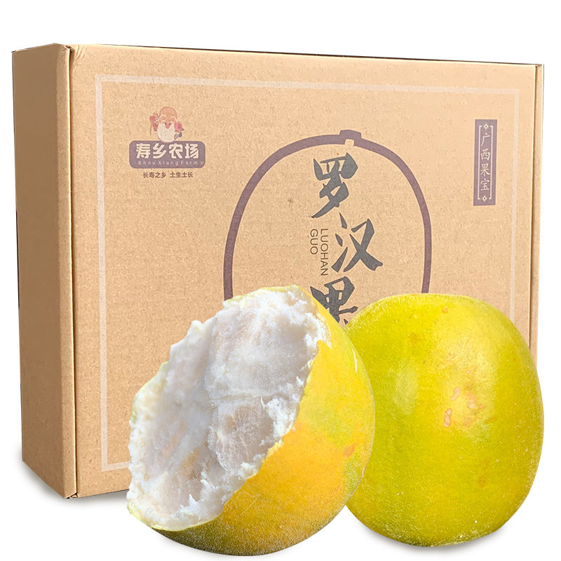 寿乡农场桂林罗汉果茶黄金罗汉果干陈皮罗汉果低温脱水工艺