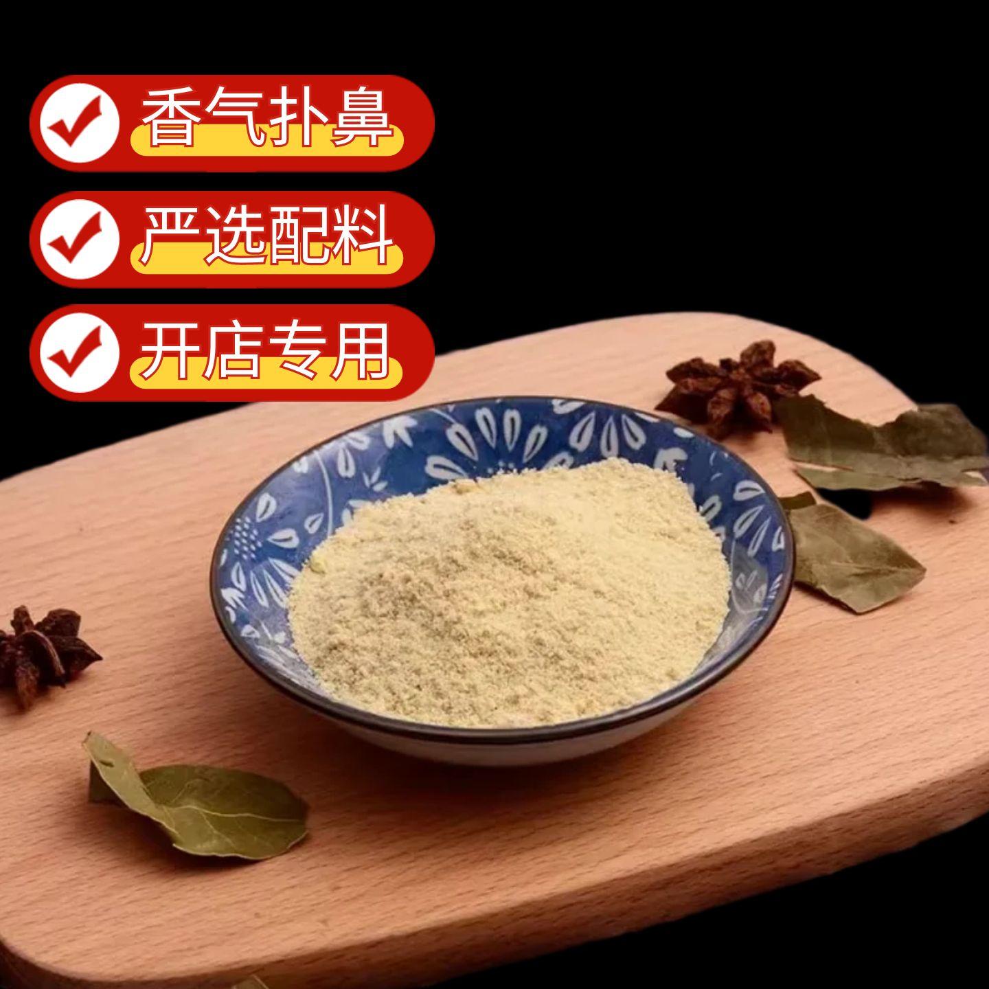 鲜香美味的淮南牛肉汤调味料