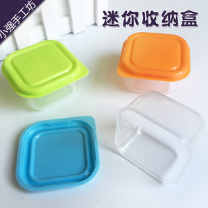 彩色保鲜盒密封罐塑料方形粘土配件收纳密封盒装泥盒子