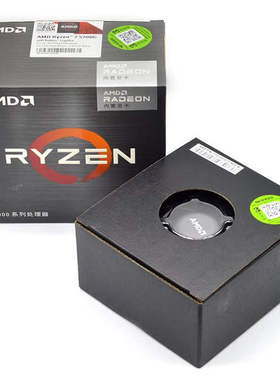 AMD原装散热器AM4接口锐龙R5600G全新散热器电脑台式机AMDCPU风扇