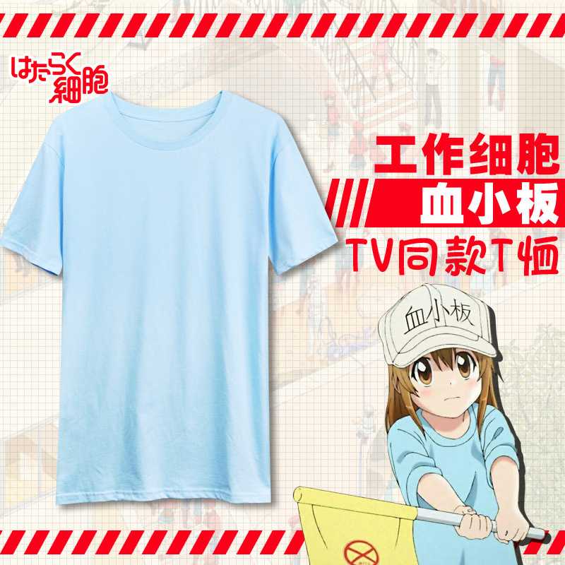 work Cell Blood platelet periphery comic T-shirt men and women cosplay clothesin the Women's clothing/Boutique , T-shirt  category - from Buy2taobao.com to provide professional Taobao agent buy service