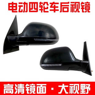 特鲁夫电动车后视镜今日阳光电动三轮车四轮车反光镜倒车镜后视镜