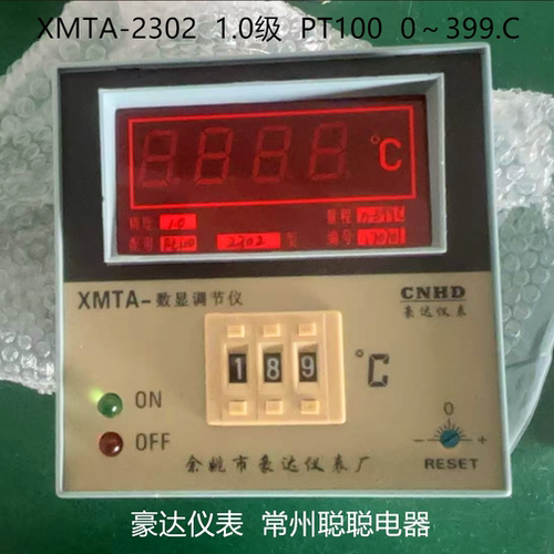 余姚豪达仪表 XMTA-2302  PT100  0～399.C温度控制器 数显调节仪