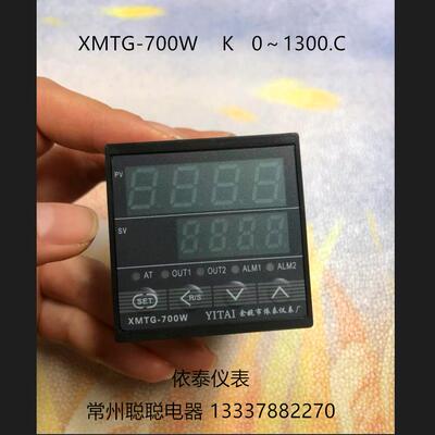 依泰温控表智能温控仪