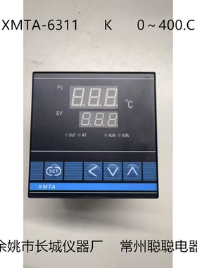 XMTA-6311  K  0～400.C  智能温控表 温控仪 余姚长城仪器
