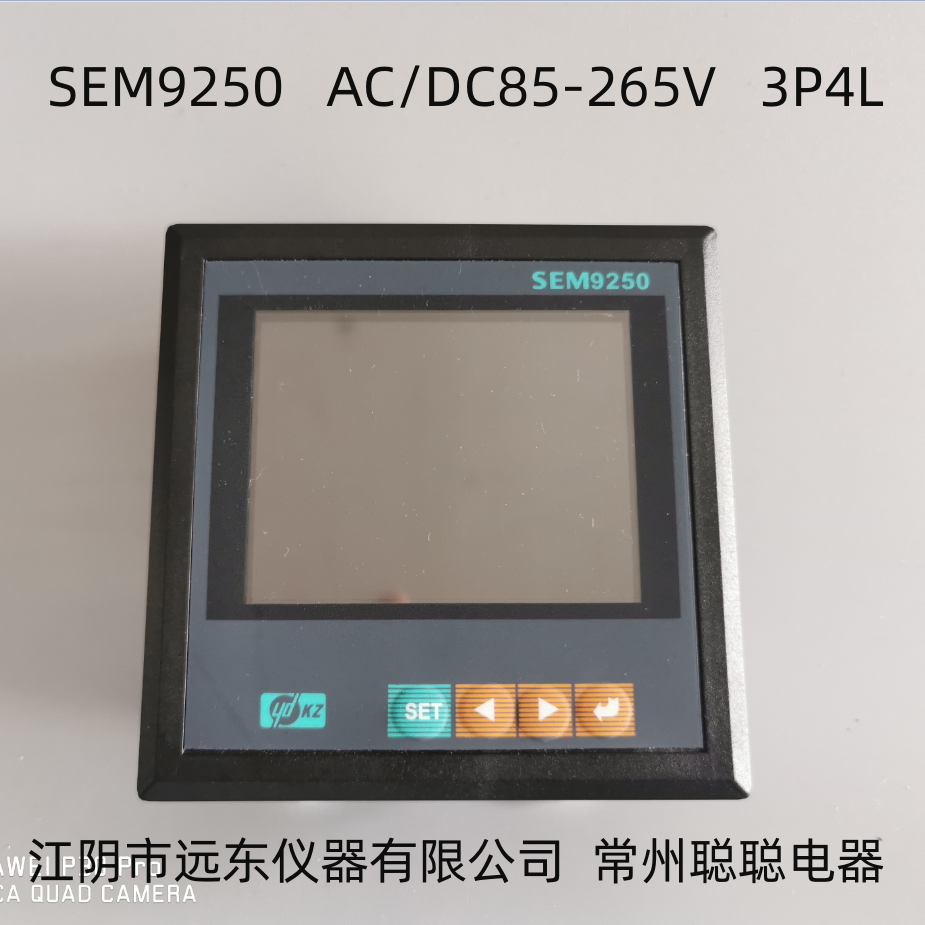 江阴远东仪器三相多功能仪表