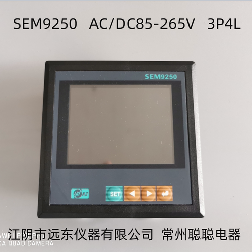 江阴远东仪器三相多功能仪表