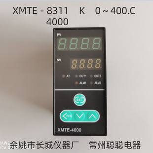 余姚长城仪器 XMTE4000-8311  K  0～400.C智能温控仪 温度控制器