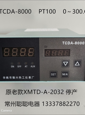 余姚市振兴热工仪表厂 TCDA-8032  PT100  220V  0～300.C 温控仪