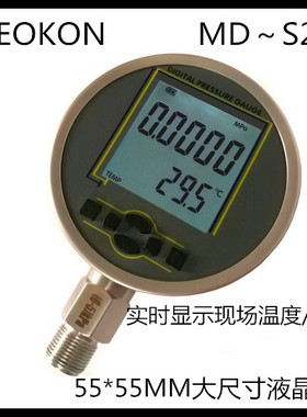 表盘105MM材质304上海铭控数字压力表 MD～S210  0～100KPA～6MPA
