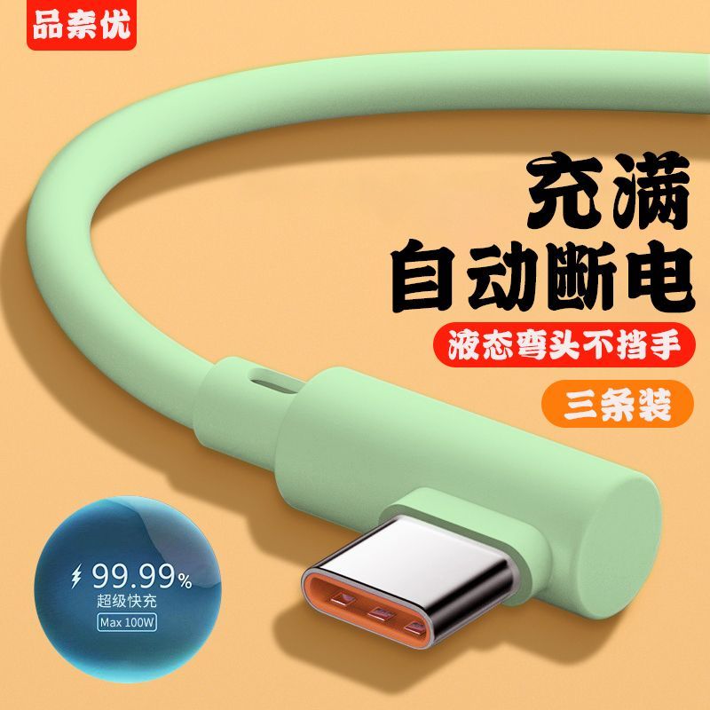 游戏弯头type游戏弯头typ