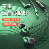 游戏耳机有线入耳式 c弯头降噪带麦通用 电竞吃鸡平板手机电脑type