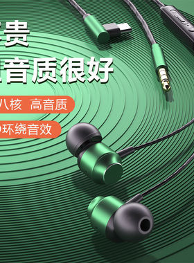 游戏耳机有线入耳式电竞吃鸡平板手机电脑type-c弯头降噪带麦通用