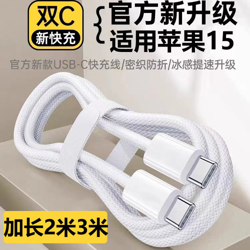 加长2米3Cto加长2米3Cto