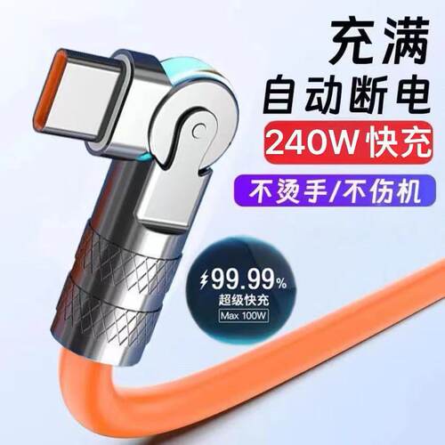 旋转180度数旋转180度数