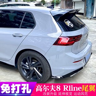 适用于大众高尔夫8尾翼改装高尔夫八rline个性爆改顶翼烤漆免打孔