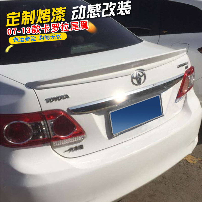 适用于14 15 16 18年丰田新卡罗拉免打孔改装07-13款老卡罗拉尾翼