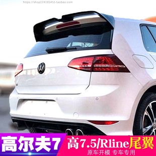 适用于高尔夫7尾翼改装 GTI顶翼高尔夫6专用运动定风翼 高7.5Rline