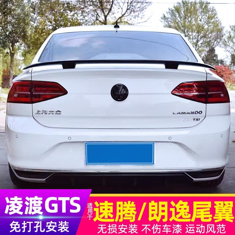 大众凌渡尾翼速腾朗逸GTS定风翼