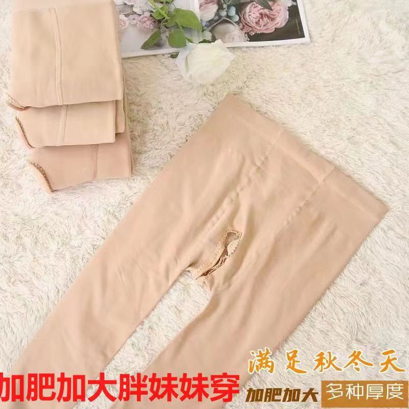 秋冬款加肥加大胖mm薄绒开裆打底裤袜女性感成人抗起球连裤袜