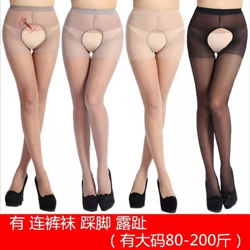 夏季超薄开档丝袜 包芯丝连裤袜 两面开档女袜 性感女郎女袜