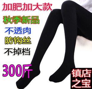 春秋中厚加大码天鹅绒连裤袜胖mm加大码300斤踩脚裤袜打底袜女