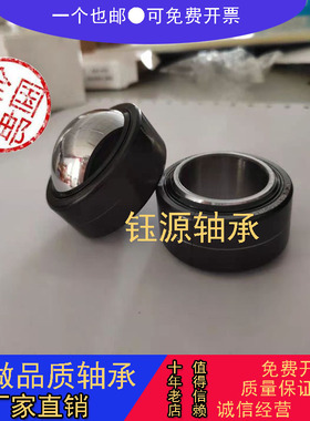 自润滑 鱼眼 向心关节轴承GE25EC-2RS  GE30EC-2RS 进口质量