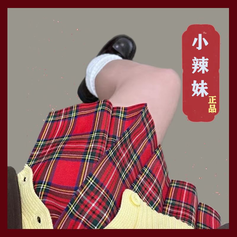 日常通用jk舒适百搭款