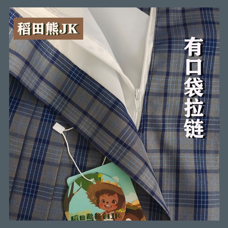 日常通用jk舒适百搭款
