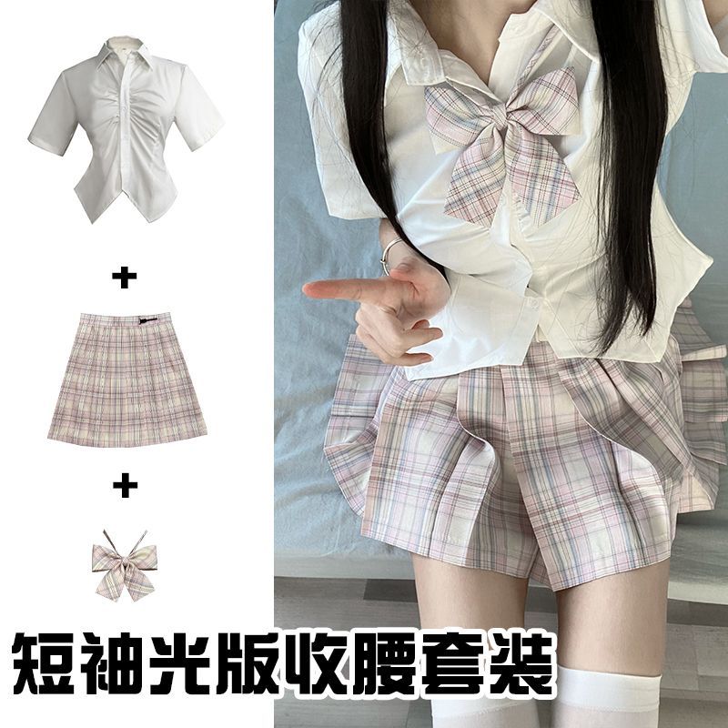日常通用jk舒适百搭款