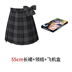 兔纯希【55cm合集】原创jk格裙正版长裙半身裙学院中裙制服百褶裙