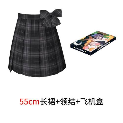 兔纯希【55cm合集】原创jk格裙正版长裙半身裙学院中裙制服百褶裙