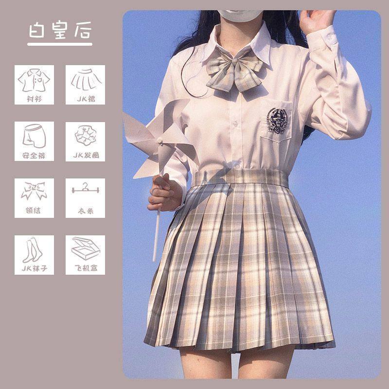 白皇后jk制服裙正版原创春季日系学院风格裙套装半身短裙子全套女