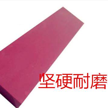 3000目 红宝石精油石200 50 13毫米磨刀器石  家用包邮可定制定做