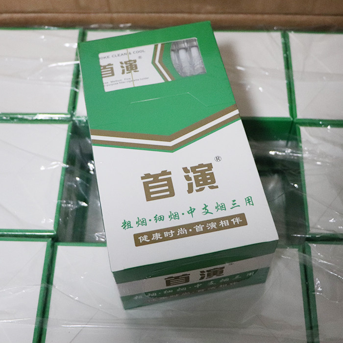 新品首演DT-801粗烟中支烟细烟三用型烟嘴纤维棉多重功效过滤器
