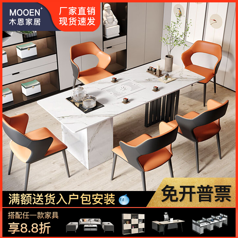 办公室岩板大板桌喝茶办公两用瓷面大理石展厅接待处多功能茶桌